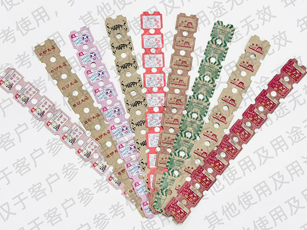 半票环保纸