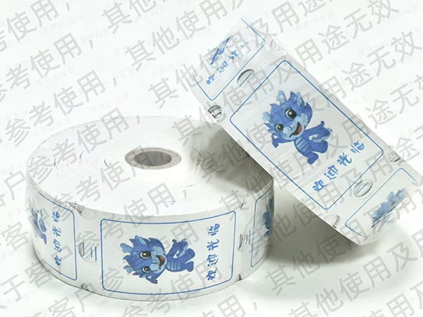 卷纸
