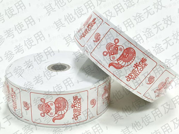卷纸