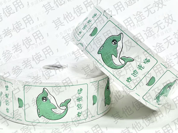 卷纸