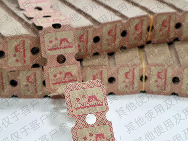 双面环保纸