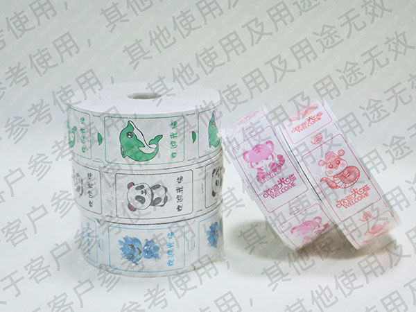 双面环保纸