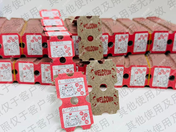 半票环保纸