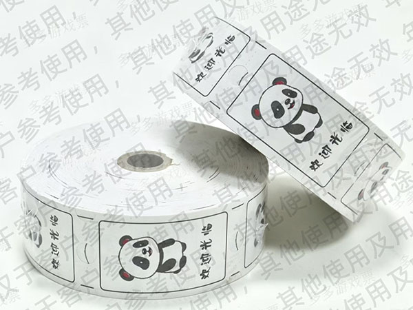 卷纸