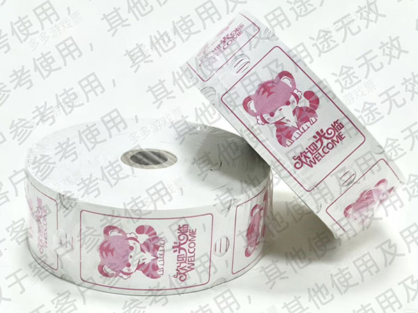 双面环保纸
