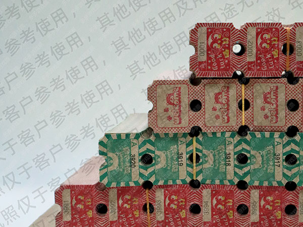 双面环保纸