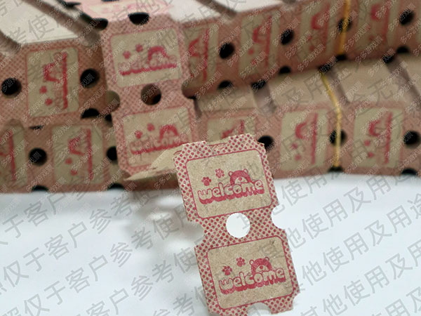 双面环保纸