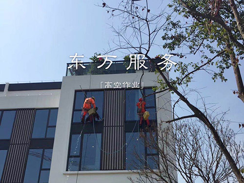 高空清洗外墙