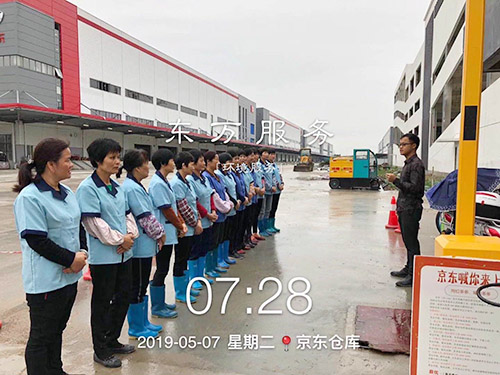 关于产业园物业管理需要注意哪些方面及技巧呢？