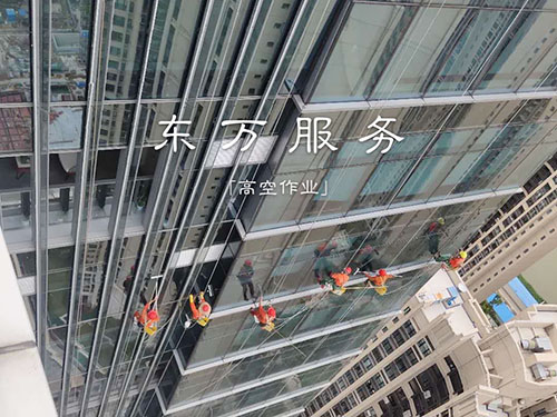 高空清洗工程
