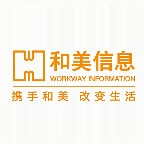 和美信息