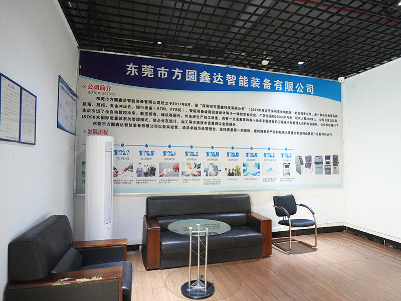 公司前台