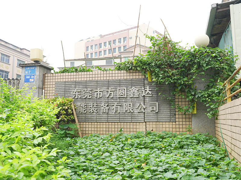 公司外景
