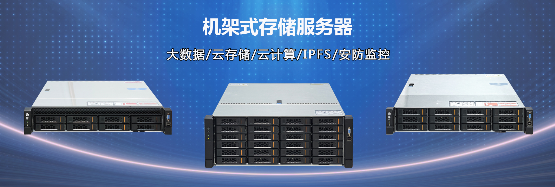 首頁(yè)幻燈片02