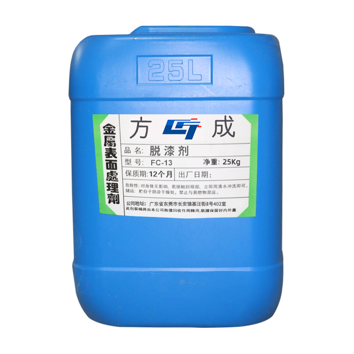 金属表面处理剂 10 问 10 答