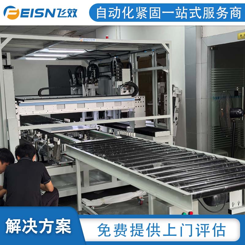 飛效龍門(mén)式拉鉚螺母中心：汽車(chē)制造領(lǐng)域的品質(zhì)守護(hù)者