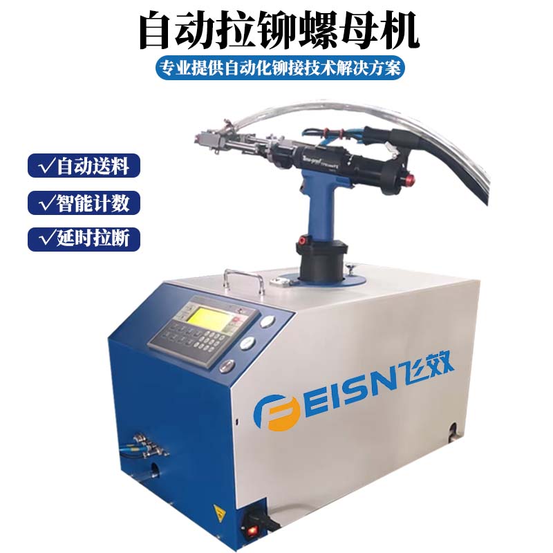 智能化管理，提升企業(yè)螺母緊固競(jìng)爭(zhēng)力