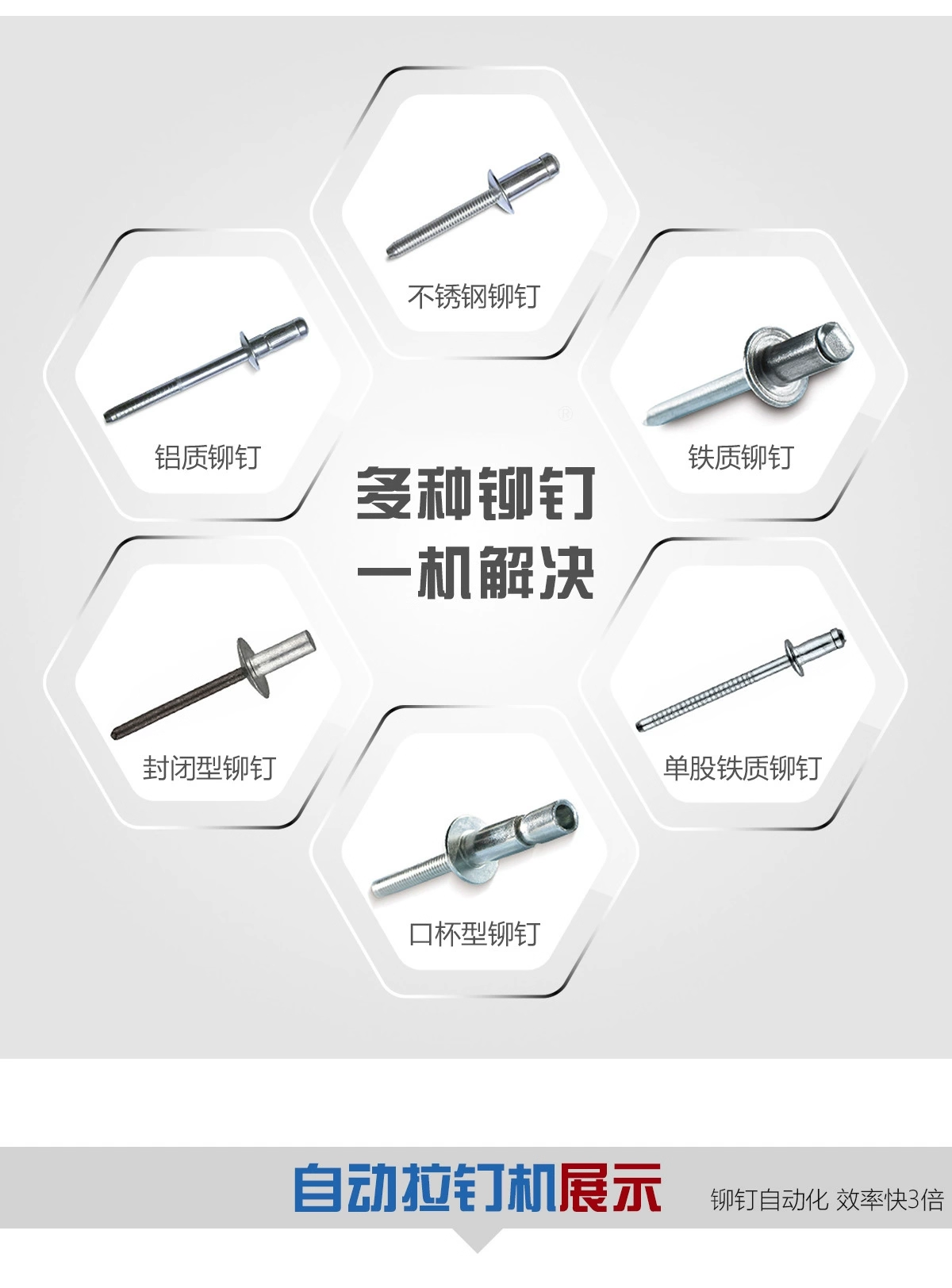 拉不断钉原因