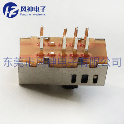 拨动开关SS-23D03