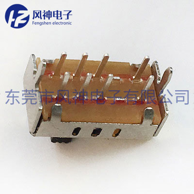 拨动开关SS-23D07