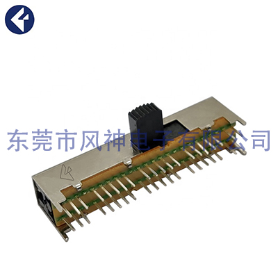 拨动开关w45