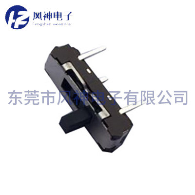 四档滑动开关