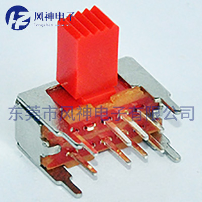 滑动开关价格