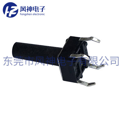 轻触开关的10个注意事项
