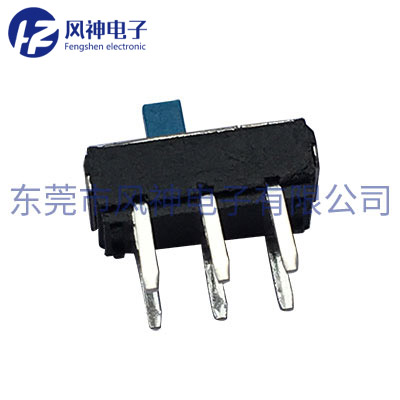 微型轻触开关