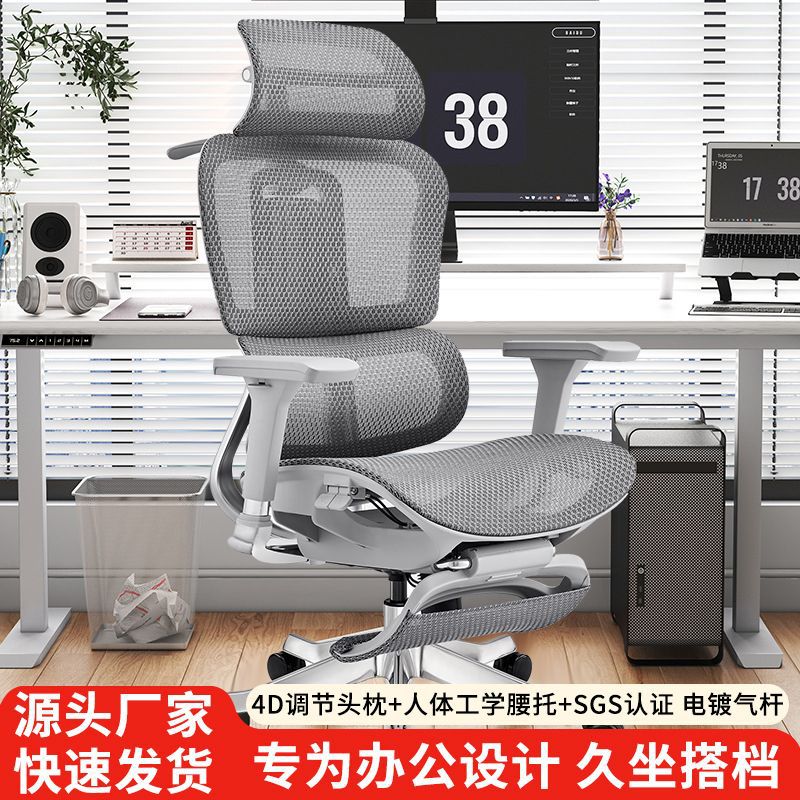 懒人电竞椅
