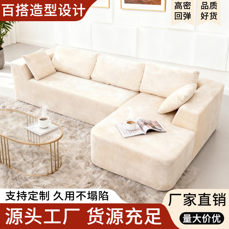简约风压缩沙发