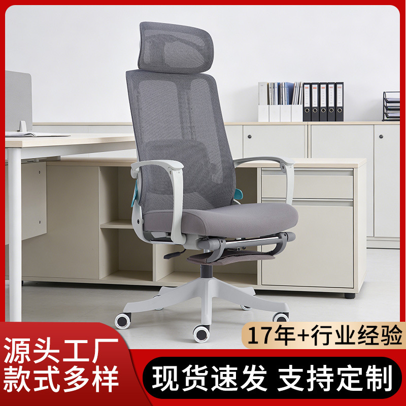 升降旋转电脑椅