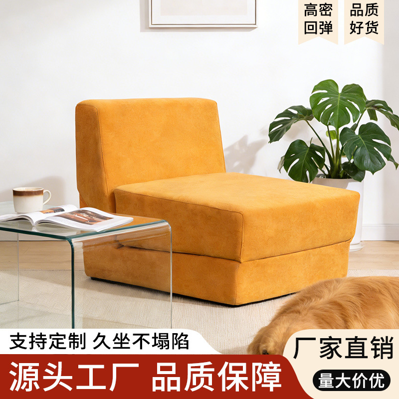 海绵懒人沙发