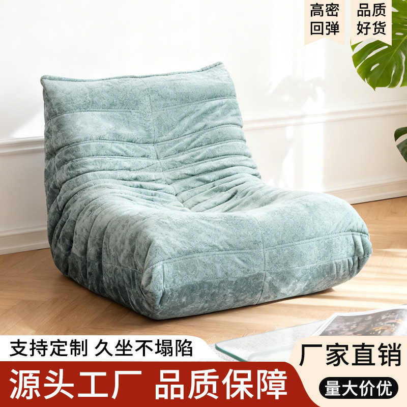 懒人沙发