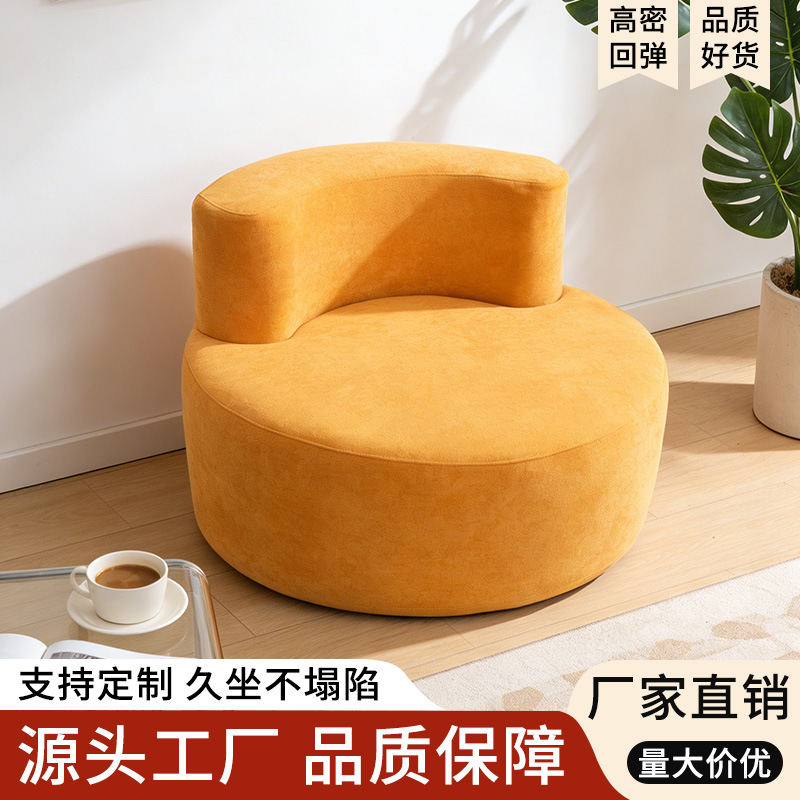 异形布艺沙发