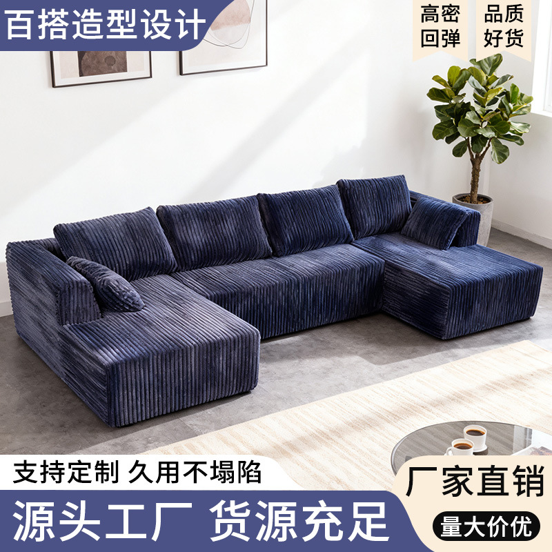 展厅组合型沙发