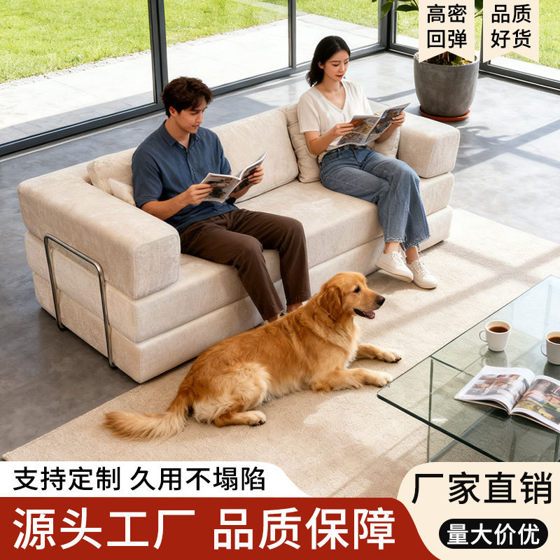 布艺压缩沙发
