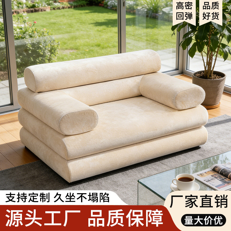 组合沙发