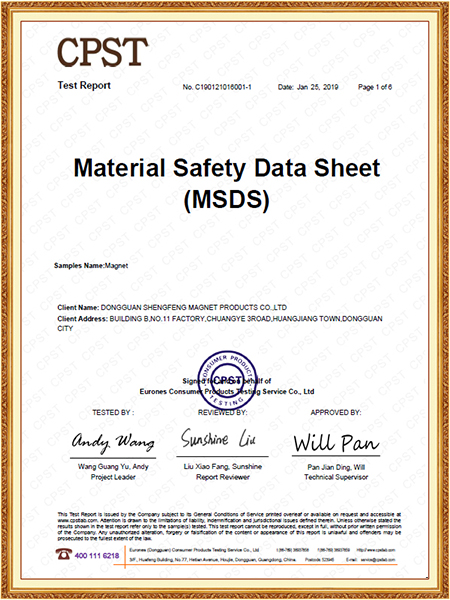 材料安全数据表（MSDS）