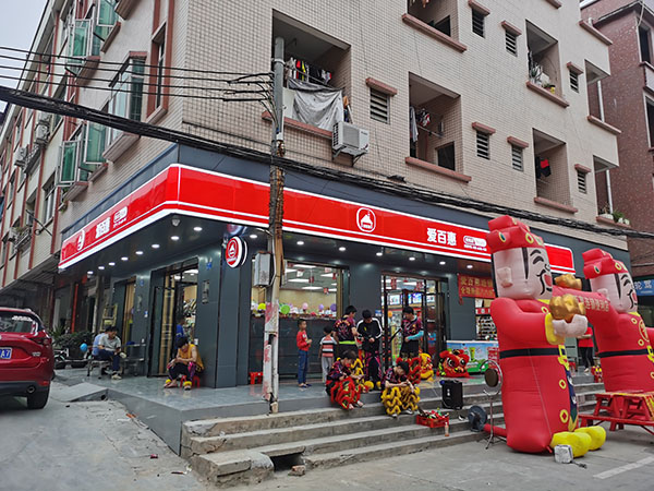 連鎖便利店的優(yōu)勢主要體現(xiàn)在哪里？