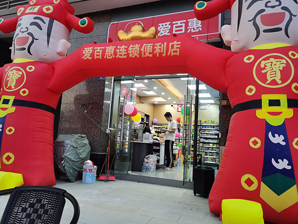 你所不知道的加盟便利店的優(yōu)勢