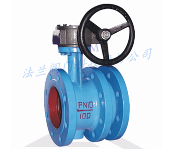 渦輪伸縮軟密封蝶閥