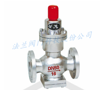 波紋管減壓閥Y44H