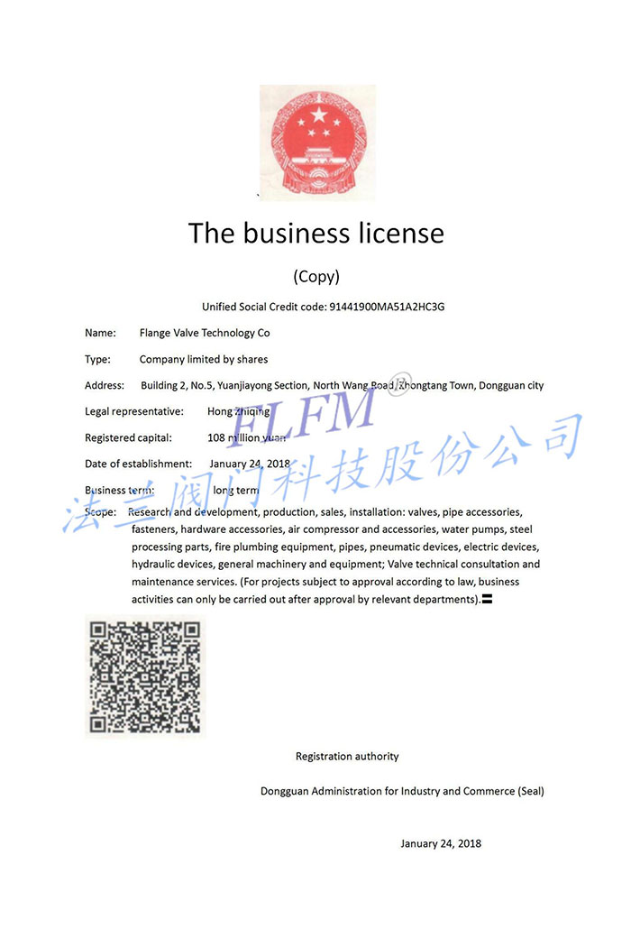 The business license