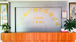 法蘭閥門(mén)科技股份公司