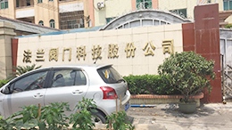 法蘭閥門(mén)科技股份公司