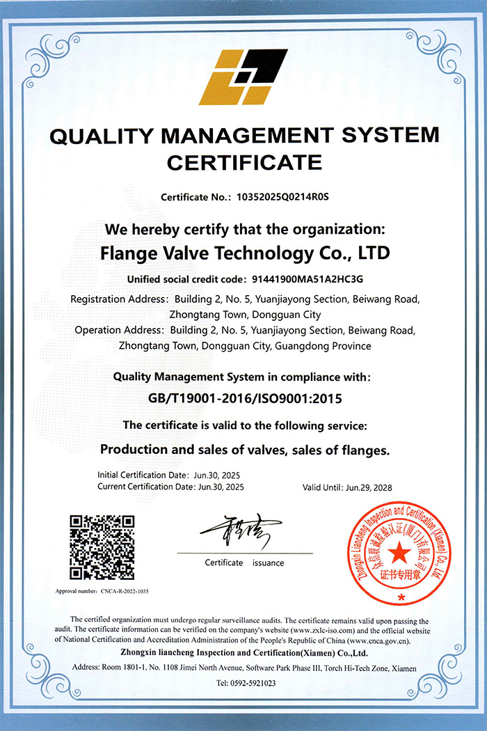 ISO9001：2015標準認證證書（英文版）
