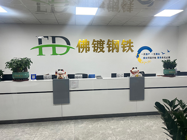 公司前台
