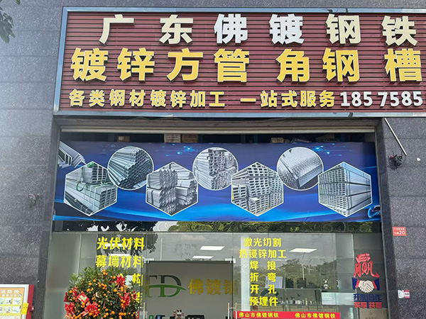 公司大门
