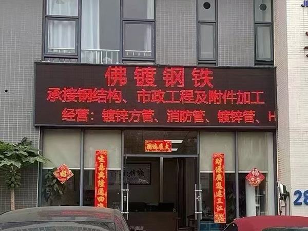公司大门